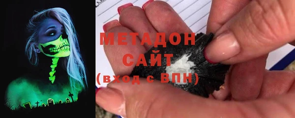 MDMA Бугульма